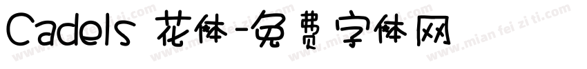 Cadels 花体字体转换